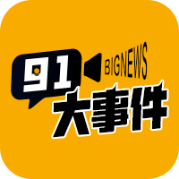 喷水